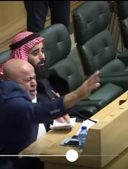 نائب اردني وترامب ونتنياهو 