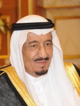 السعودية 