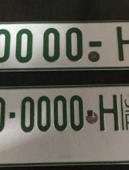 سرقة لوحات ارقام السيارات 