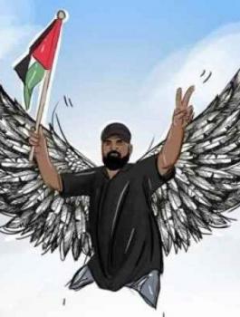 الشهيد ابو ثريا 