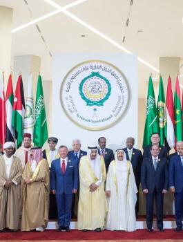 القمة العربية في الظهران 