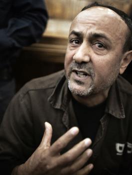 الاسير مروان البرغوثي