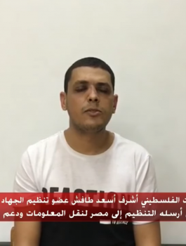 الجهاد الاسلامي وقطاع  غزة ومصر 