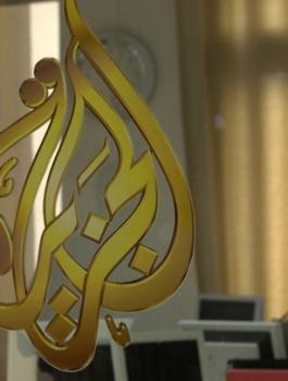 نتنياهو وقناة الجزيرة  