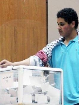 انتخابات جامعة بيرزيت