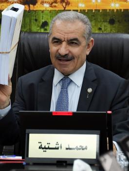 اشتيه وصندوق للشباب 