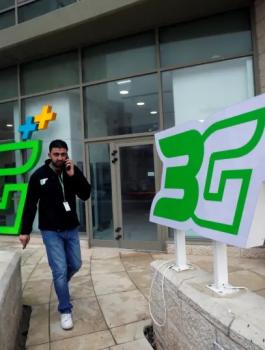 بيت لحم والاتصالات 