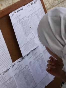 امتحان الثانوية العامة في فلسطين 