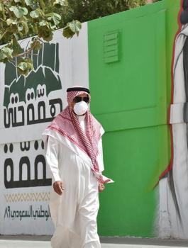 السعودية والامارات 