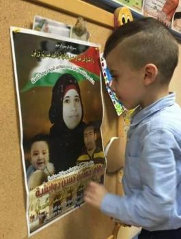 الافراج عن أحد المتهمين بقتل بحرق عائلة دوابشة