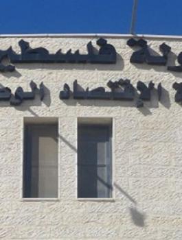 شطب شركات 