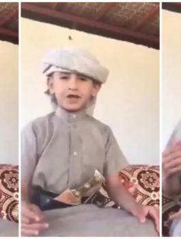 طفل يتوعد المعلمات بالذبح 