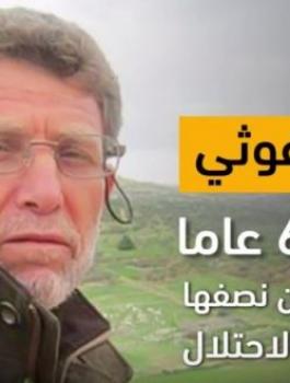 نائل البرغوثي 