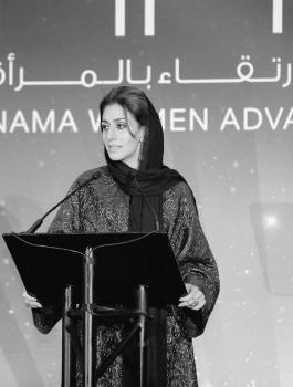 اميرة بن كرم 