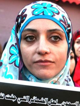 شيرين العيساوي