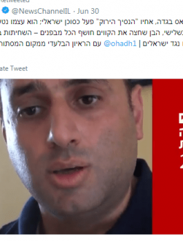 الابن الثاني لحسن يوسف 