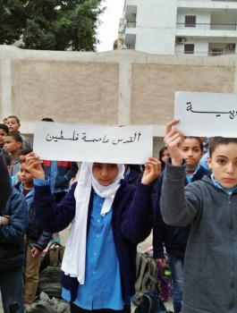 مدارس الاسكندرية تتضامن مع القدس 