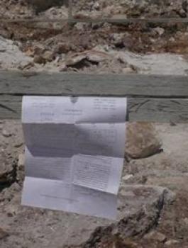 الاحتلال يخطر بوقف البناء في منزل شرق الخليل