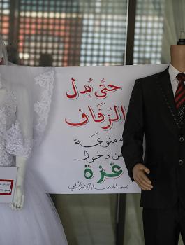فساتين الأعراس ورضاعات وحفاظات الأطفال ممنوعة من دخول غزة
