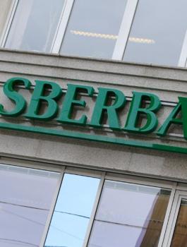 سرقة بنوك روسية 