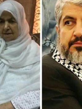 وفاة والدة خالد مشعل 