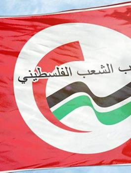 حزب الشعب الفلسطيني 