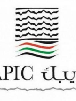 مؤسسة عطاء فلسطين 