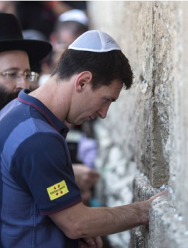 ميسي واسرائيل 