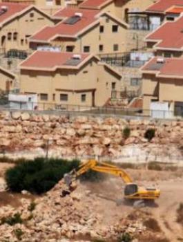 ادانة الاستيطان