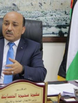 وزير الأشغال العامة مفيد الحساينة