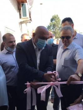 الرجوب