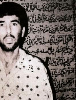  ارون أراد