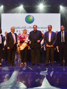 منح الاتصالات 