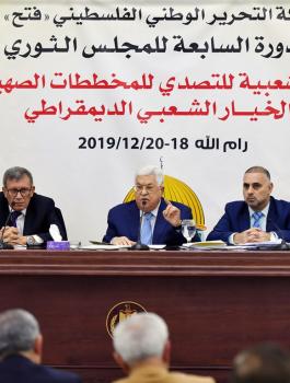 المجلس الثوري لحركة فتح 