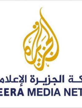 البحرين تمنع قناة الجزيرة من تغطية القمة الخليجية