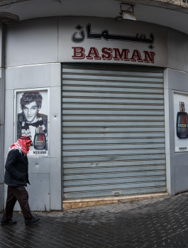 اضراب يوم الثلاثاء في الاراضي الفلسطينية 