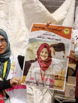 والدة الشهيدة رزان النجار 