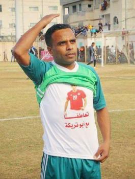 لاعب رفح وابو تريكة 