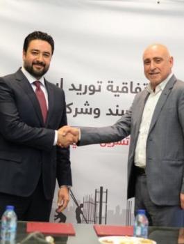 سمنترا وشركة سند 