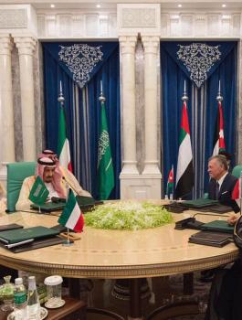 قمة مكة المكرمة لدعم الاردن 