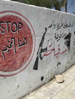 الاردن وفيروس كورونا ومخيم البقعة 