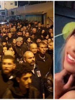 مقتل الفتاة الفلسطينية يارا 