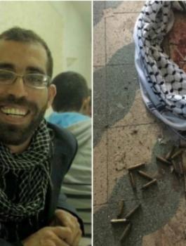 استشهاد باسل الأعرج 