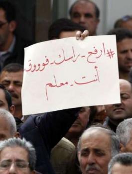 اضراب المعلمين 