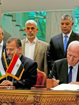 المصالحة بين فتح وحماس 