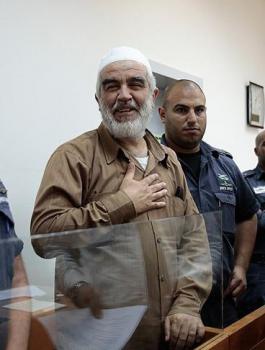 اعتقال الشيخ رائد صلاح 