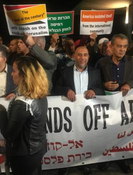 تظاهرة أمام سفارة أمريكا بتل أبيب ضد قرار ترمب حول القدس 