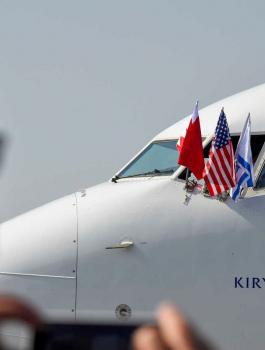 اميرة بحرينية