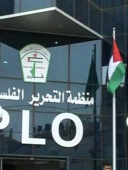 تصنيف الصندوق القومي الفلسطيني منظمة ارهابية 