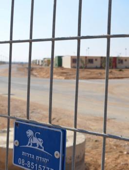 الاسرى في سجن النقب 